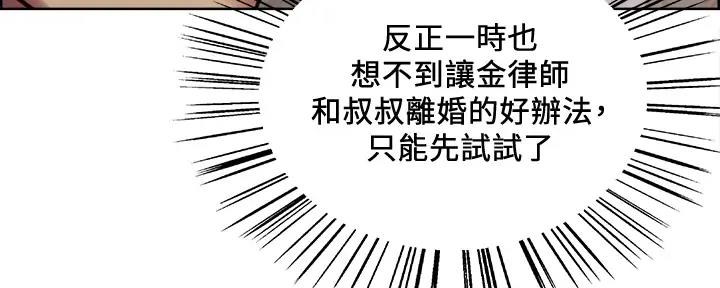 第112话73