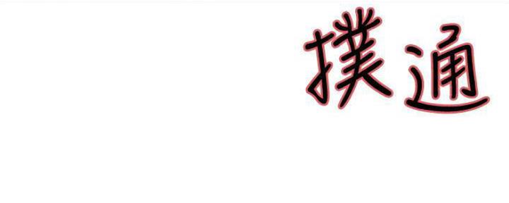 第83话8
