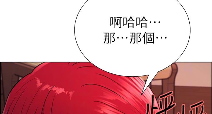 第23话7