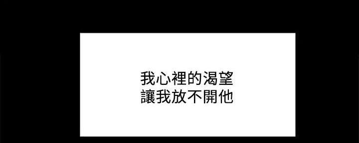 第137话98