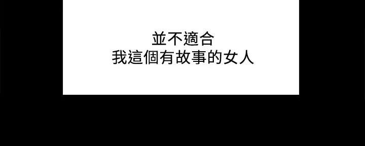 第137话76