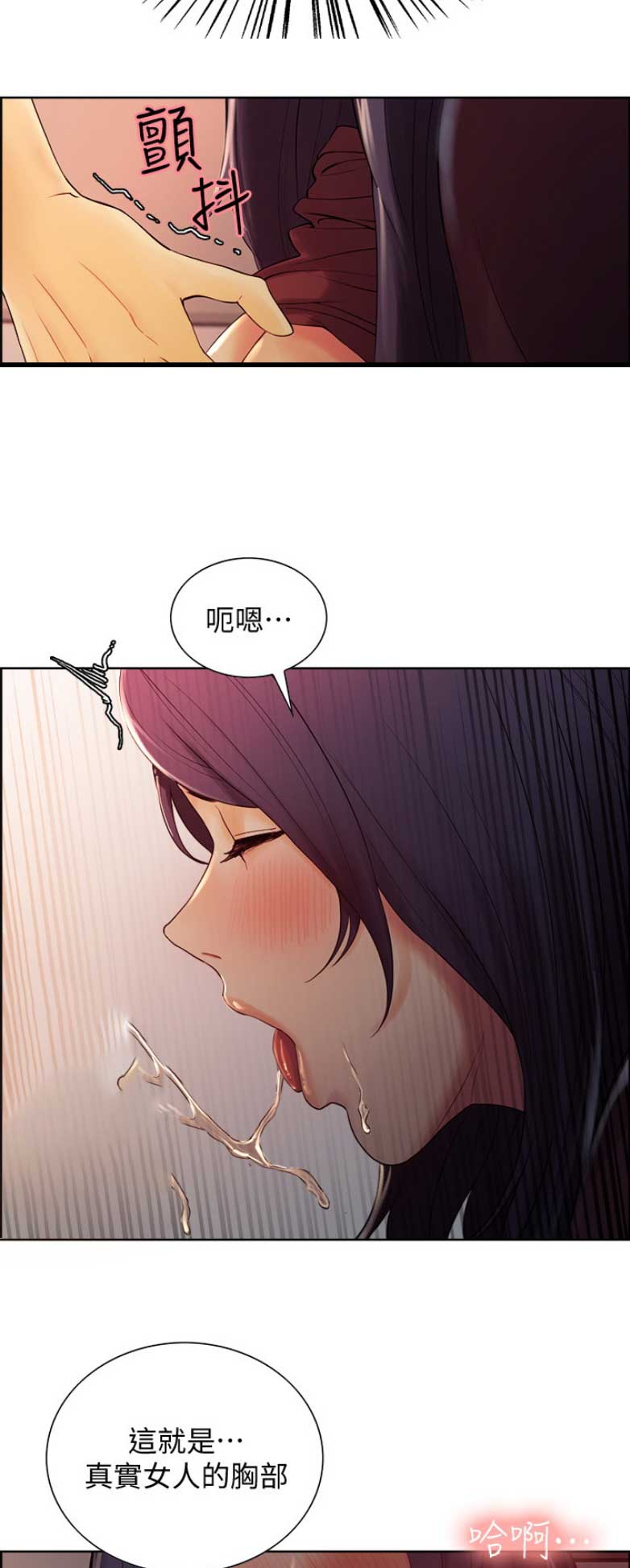 第6话11
