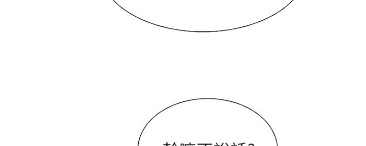 第54话78