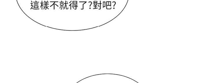 第58话40