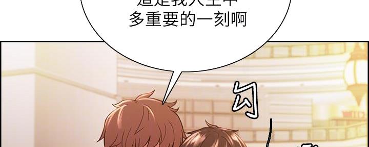 第138话47