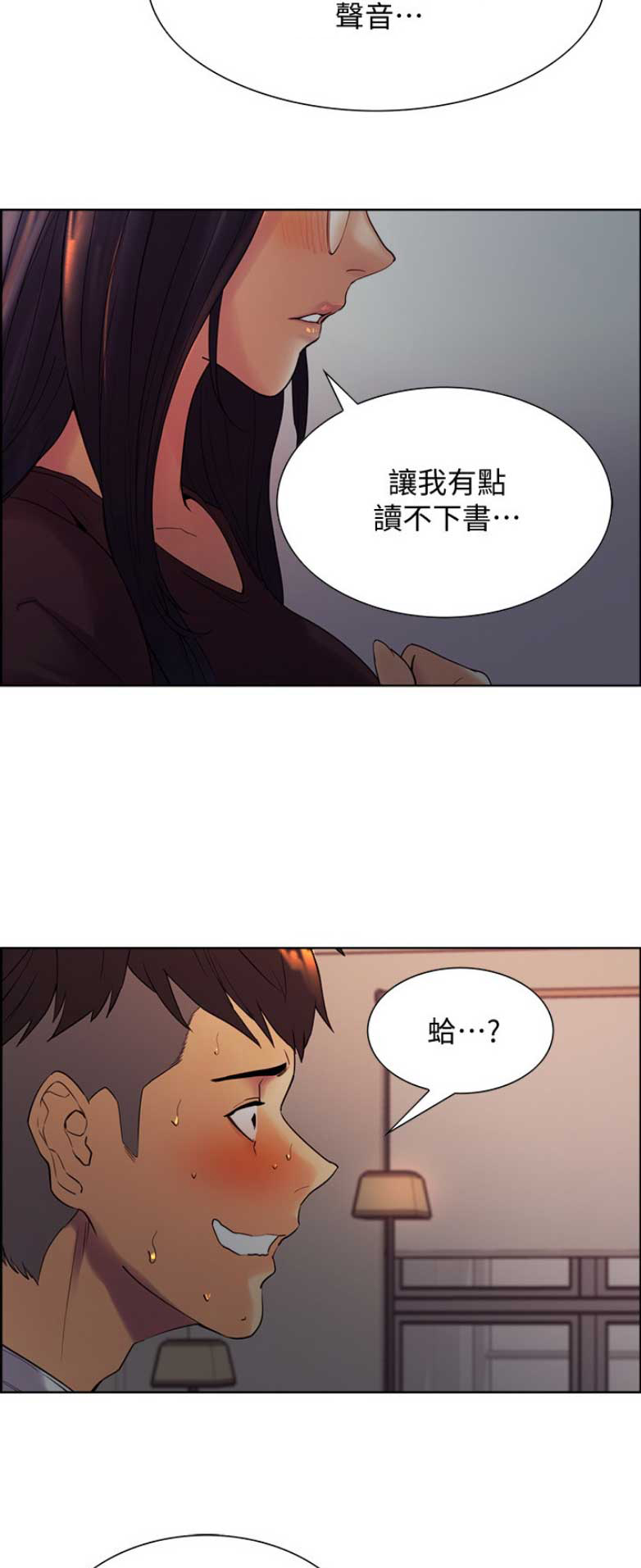 第4话9