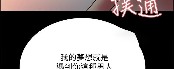 第108话121