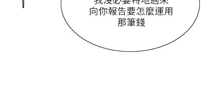第100话22