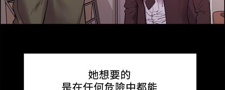 第106话84