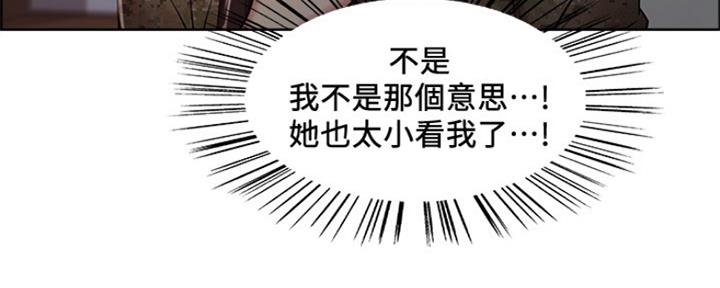 第67话121