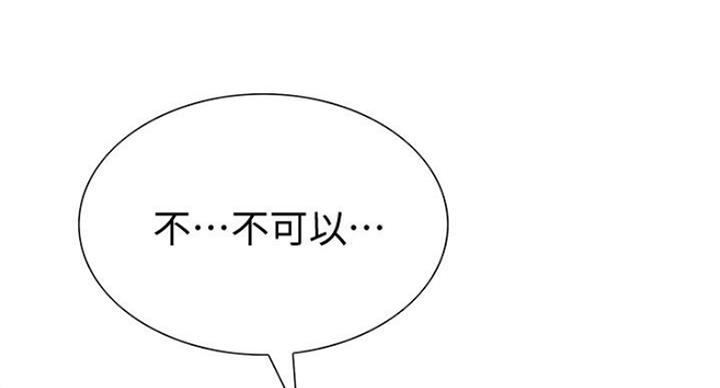 第35话77