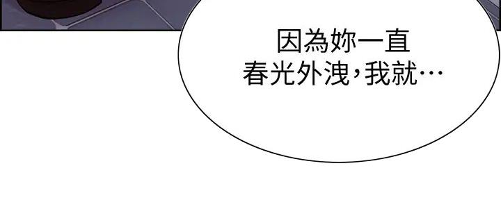 第123话136