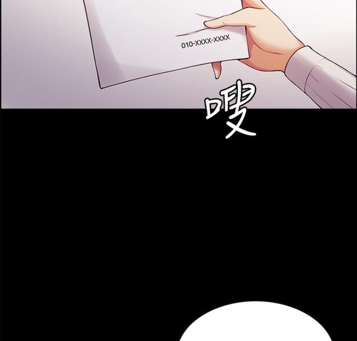 第18话13