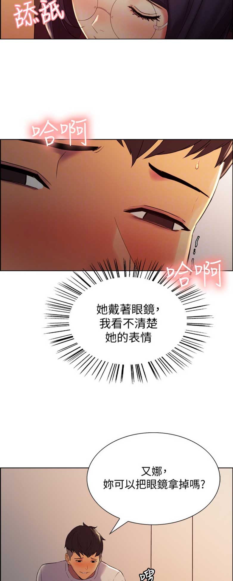 第6话5