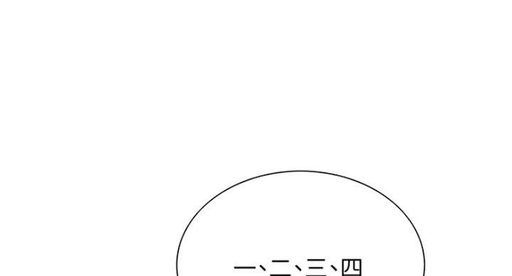 第26话44