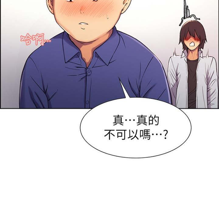 第20话32