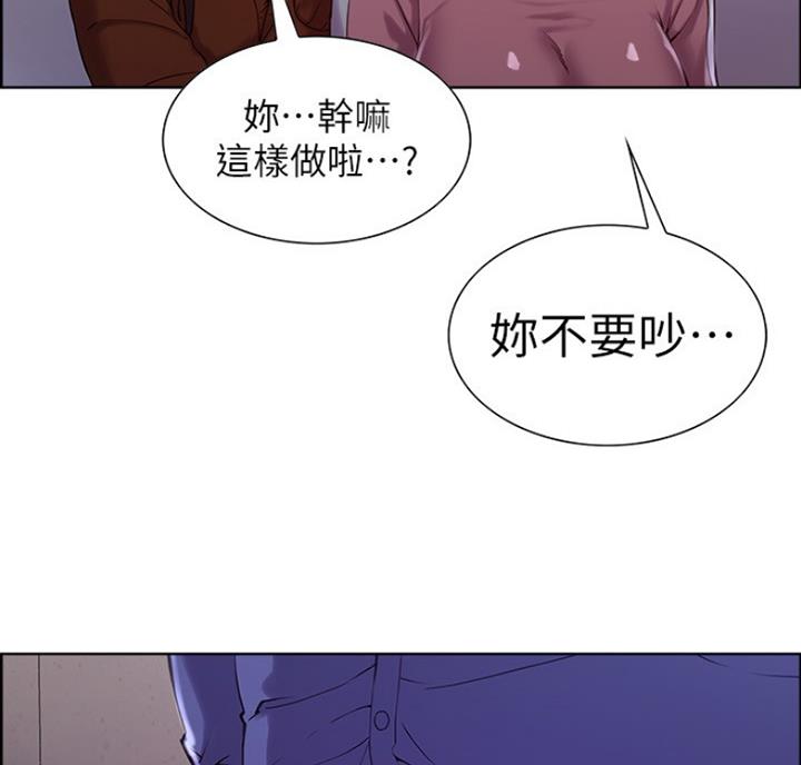 第20话46
