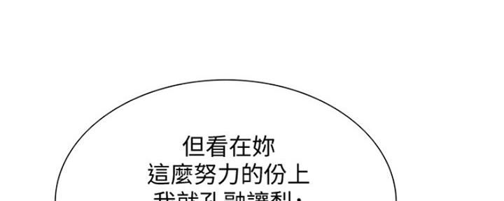 第58话50