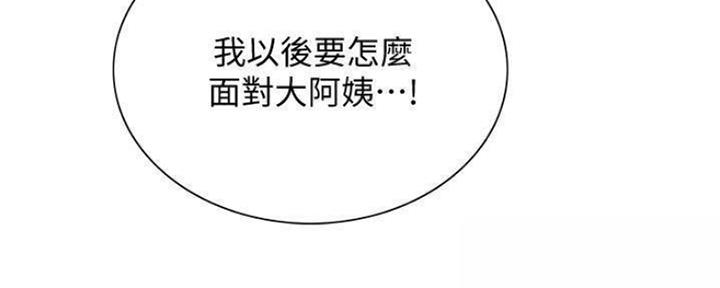第83话33