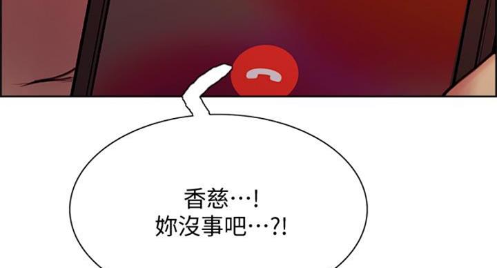 第142话73