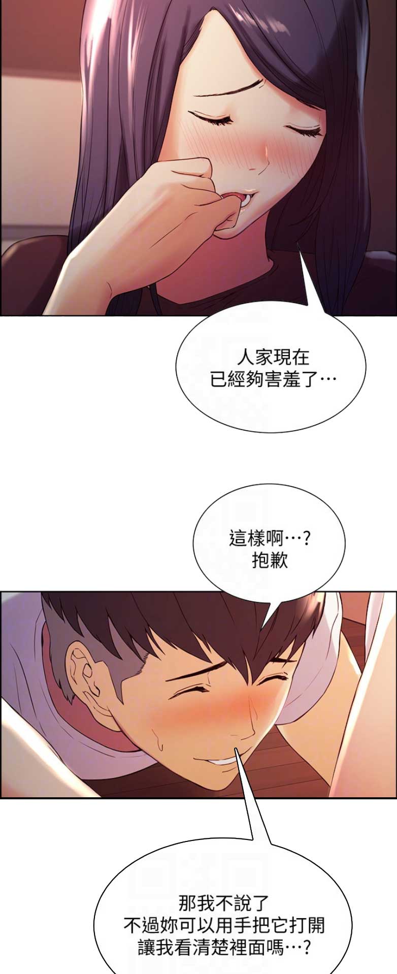第8话7