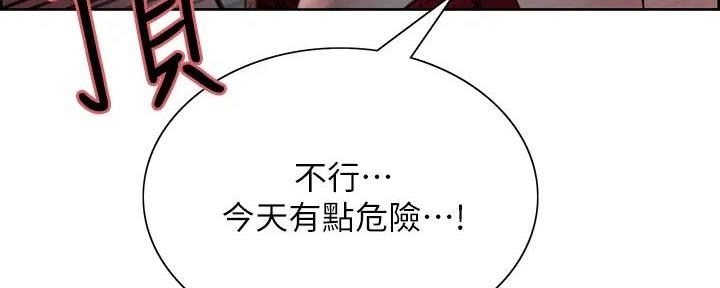 第124话89