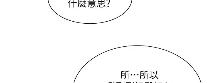第113话106