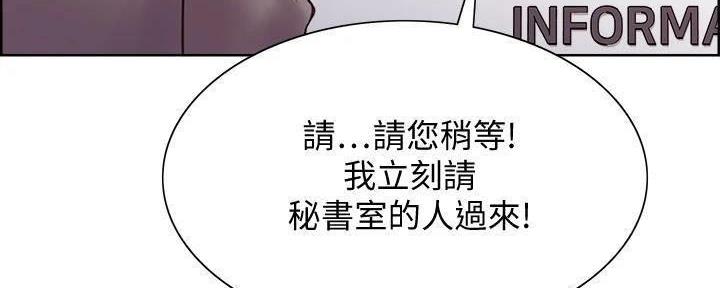 第111话84