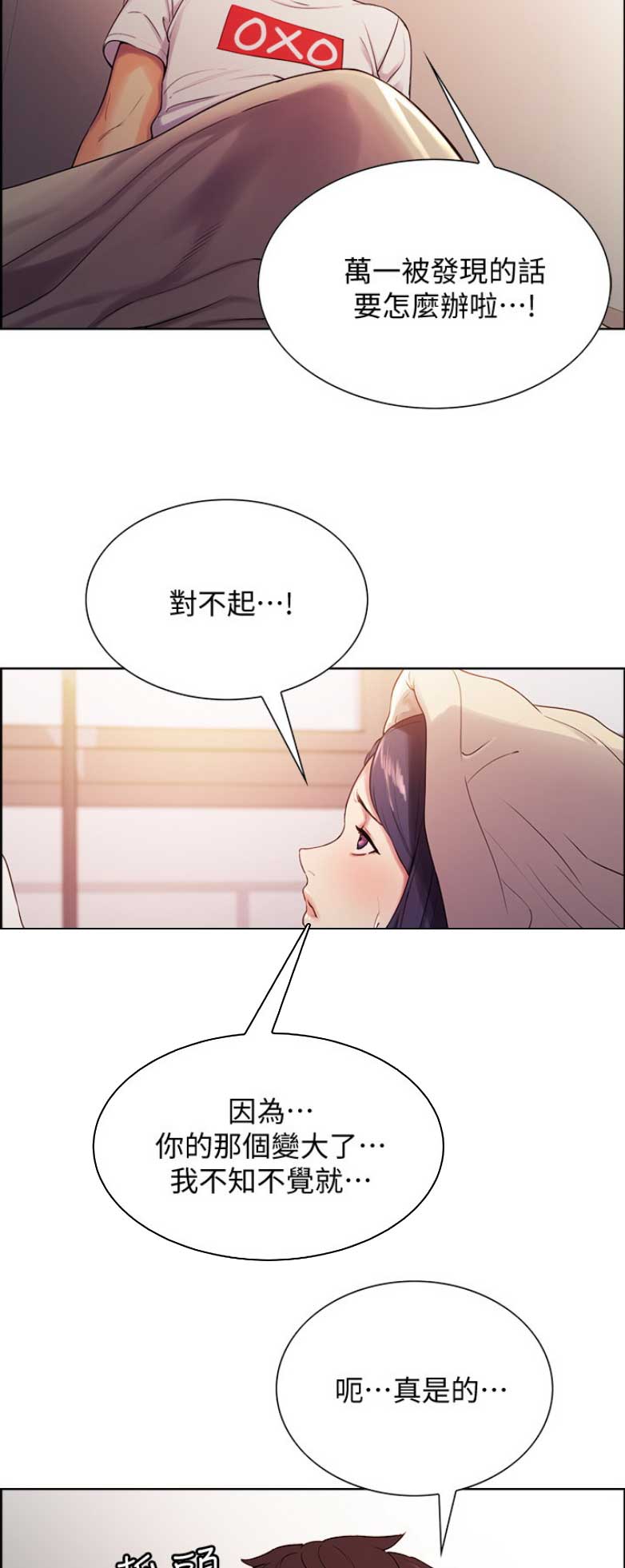 第12话9