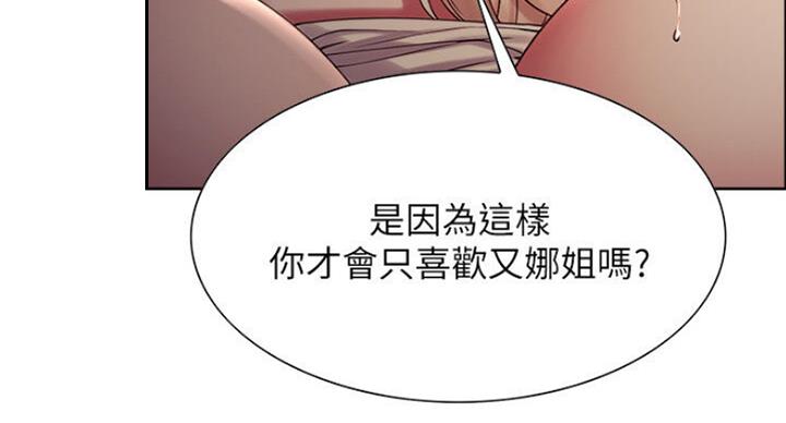 第38话99