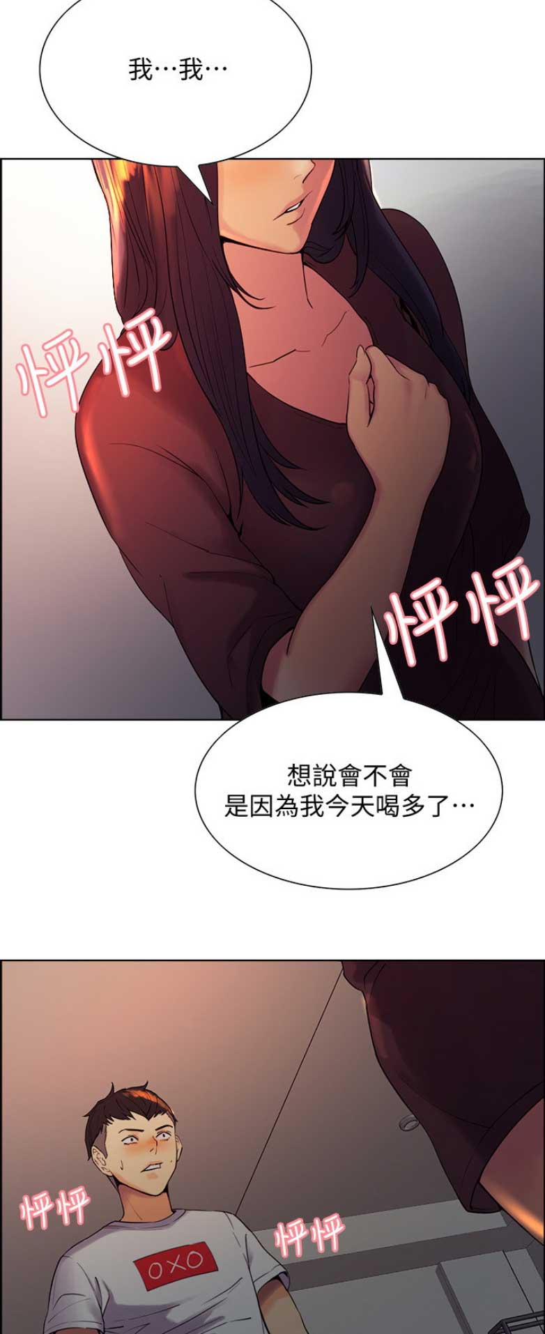 第4话10