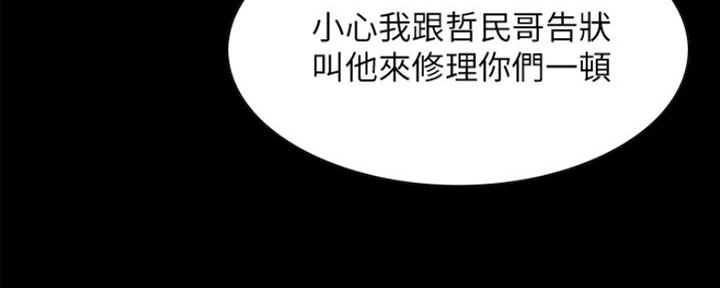 第60话76