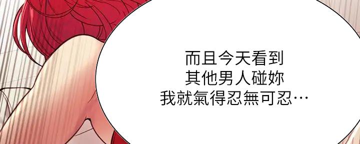 第124话56