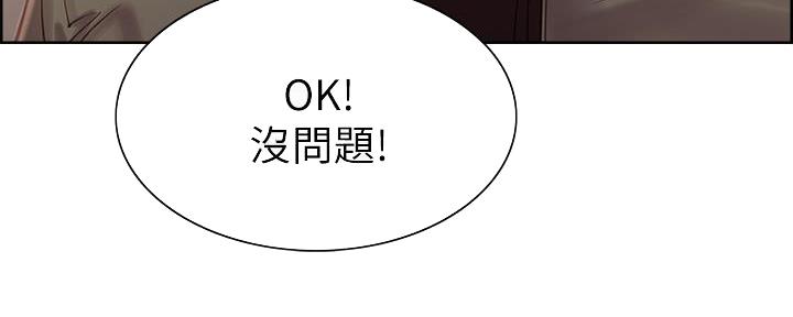 第138话67