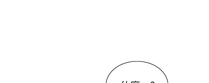 第115话55
