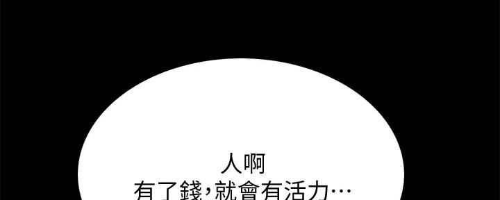 第135话93
