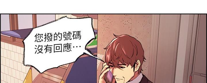 第139话140