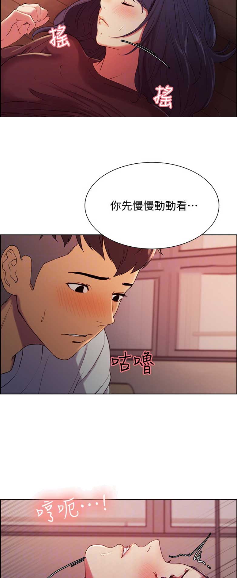 第9话8