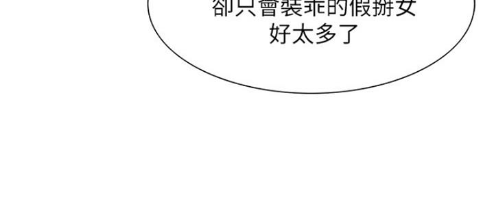 第54话71