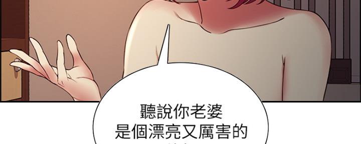 第91话90