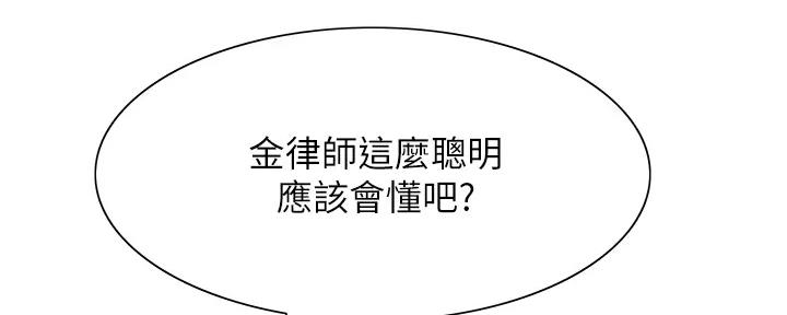 第116话58