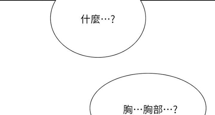 第38话27