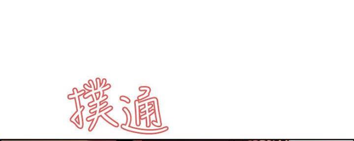 第83话98