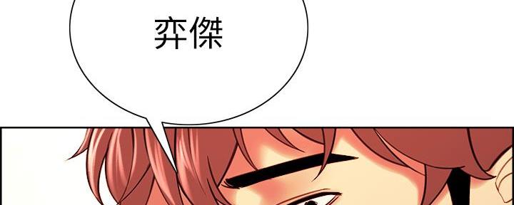 第141话24
