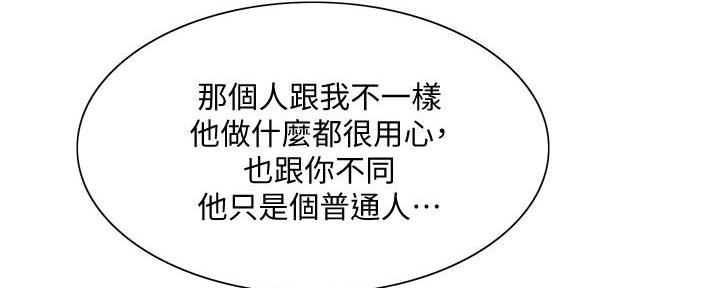 第139话49