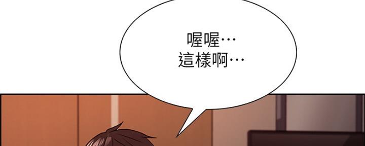 第67话12
