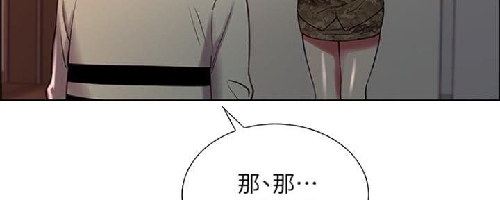 第67话48