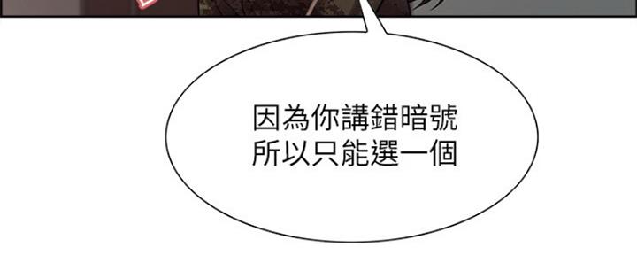 第67话39