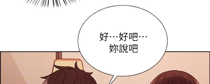 第68话26