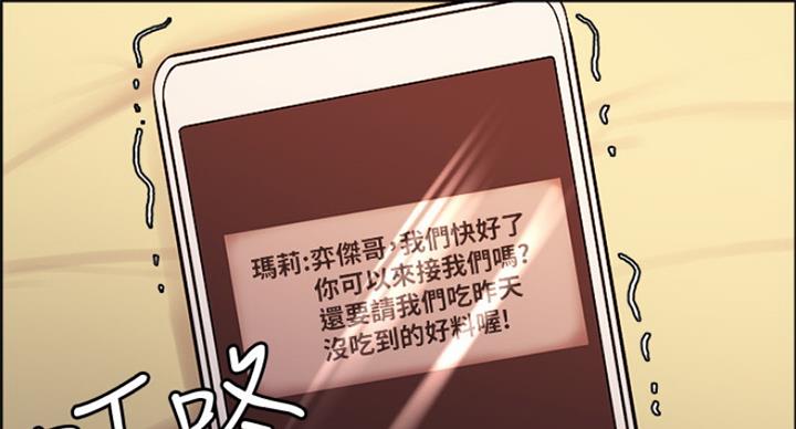 第47话24